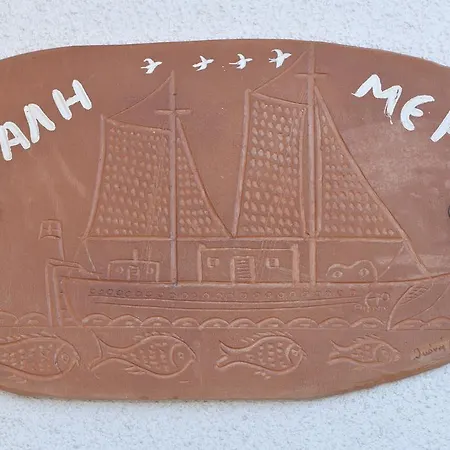 Kalimera 3* بولونيا