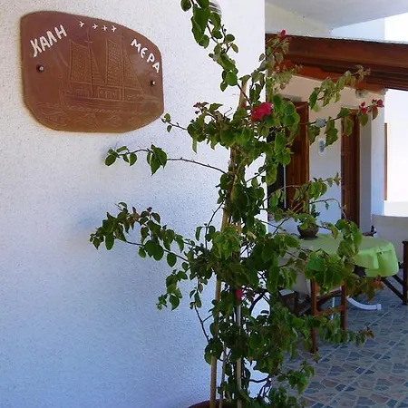 بيت ضيافة Kalimera