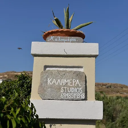 Kalimera Pollonia